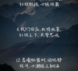 爱体育-积极抢断士气高振！球队士气升腾信心满满