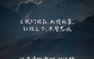 爱体育-积极抢断士气高振！球队士气升腾信心满满