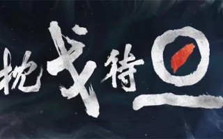 爱体育官网-整装待发，球队备战势如破竹