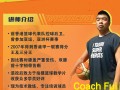 爱体育官网-亚洲篮球职业联赛受到全球关注
