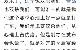 爱体育-外界猜测球队交易动向，球队保持沉默