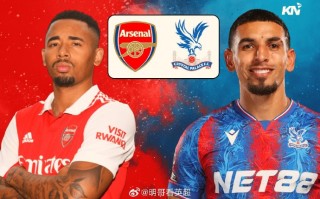 爱体育-阿森纳客场大胜水晶宫，英超欧冠资格前途一片光明