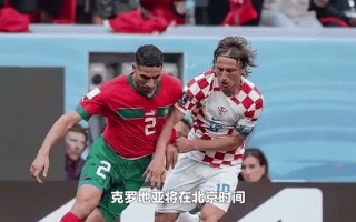 爱体育-克罗地亚惜败挪威，欧预赛征程告终