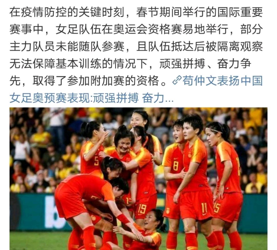 爱体育官方网站-意大利女足教练公开表扬出色表现的球员-第1张图片-爱体育官方网站