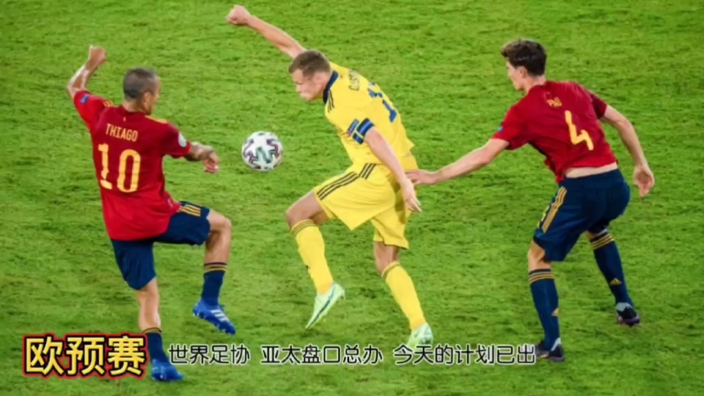 爱体育官网-欧预赛竞争激烈,球员们豪取胜利-第1张图片-爱体育官方网站 爱体育官网-欧预赛竞争激烈,球员们豪取胜利-第1张图片-爱体育官方网站