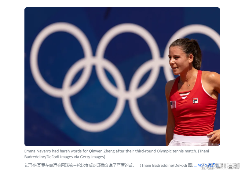 爱体育官方网站-法国奥运健儿夺得金牌,国旗迎风飘扬-第1张图片-爱体育官方网站 爱体育官方网站-法国奥运健儿夺得金牌,国旗迎风飘扬-第1张图片-爱体育官方网站