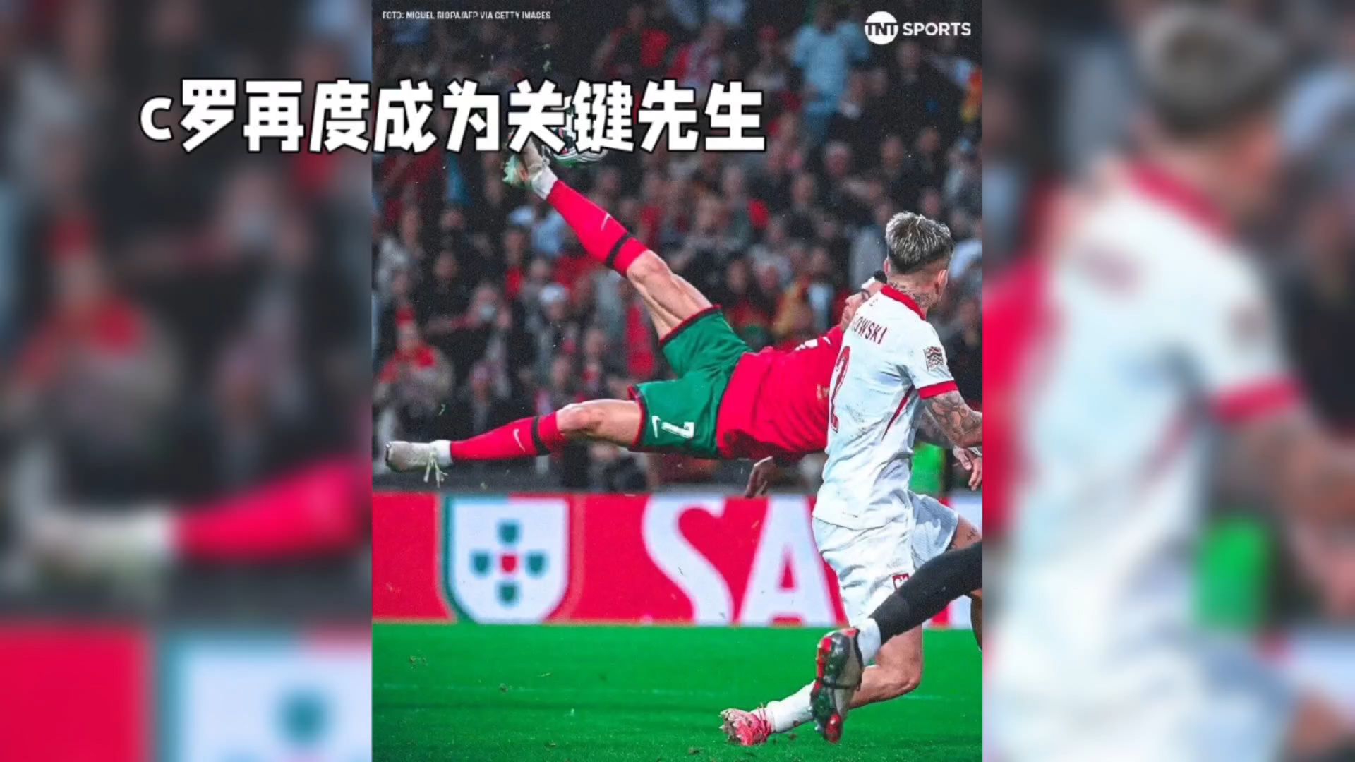 爱体育-葡萄牙大胜北爱尔兰：葡萄牙客场4-1轻松战胜北爱尔兰-第2张图片-爱体育官方网站