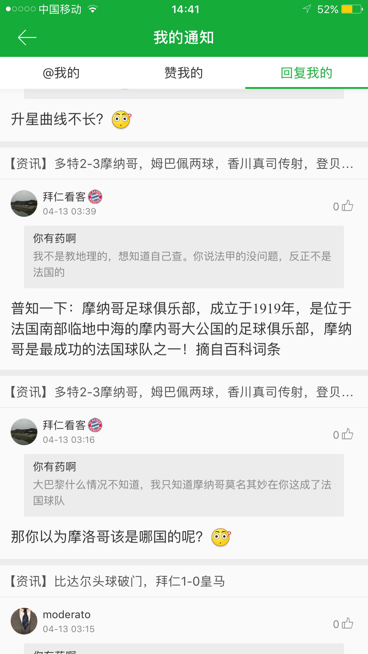 爱体育官方网站-圣马力诺战平卢森堡，仍有欧洲杯希望-第1张图片-爱体育官方网站