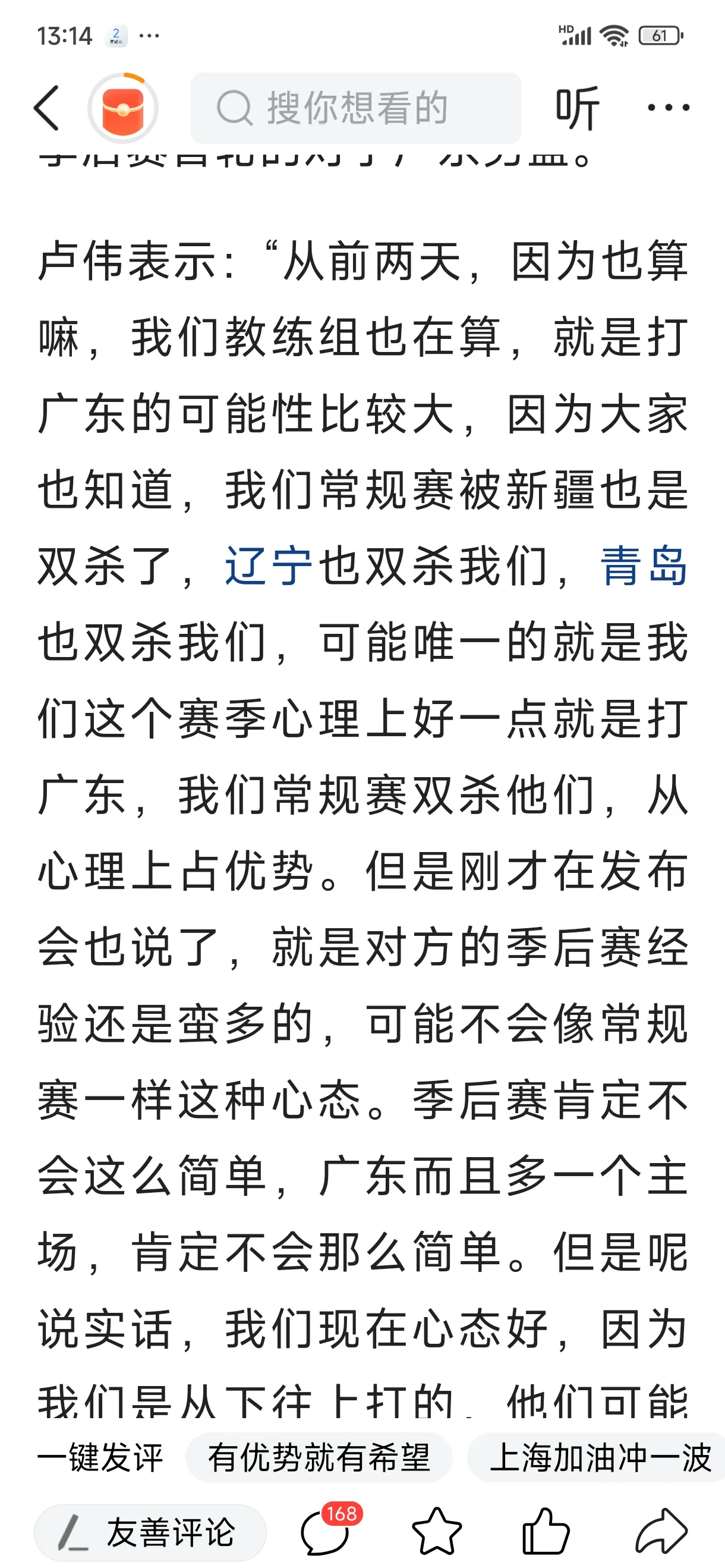 爱体育-外界猜测球队交易动向，球队保持沉默-第1张图片-爱体育官方网站